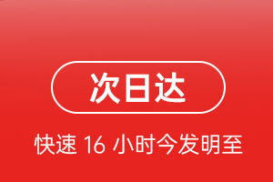 文山砚山航空物流航空货运 航空货运